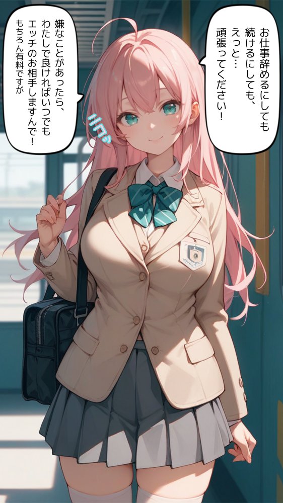 ピンクちゃんの非常識日常 エロ同人誌画像 021