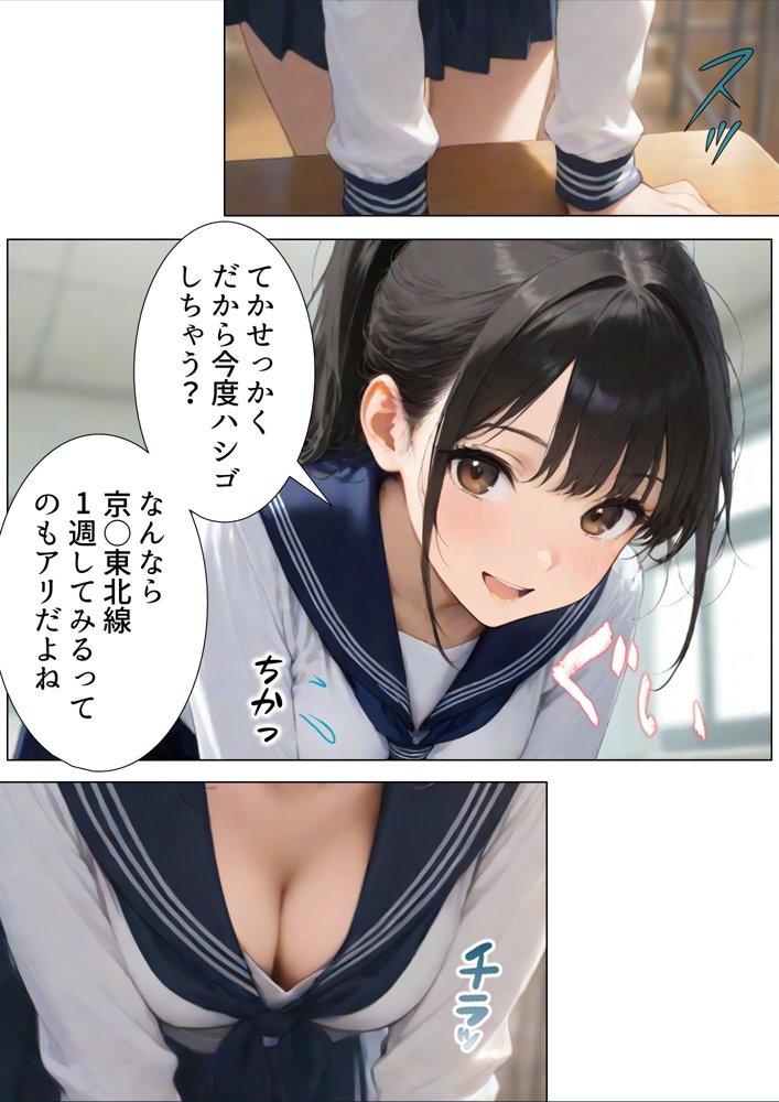 友人の嫁のやけに生々しい肉体 エロ同人誌画像 021