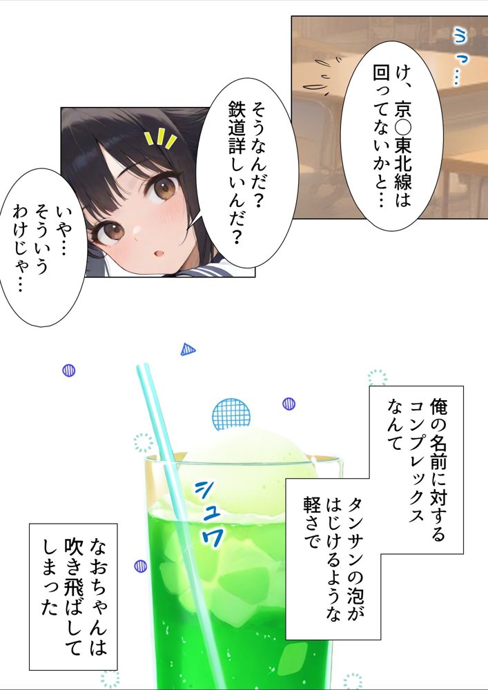 友人の嫁のやけに生々しい肉体 エロ同人誌画像 022