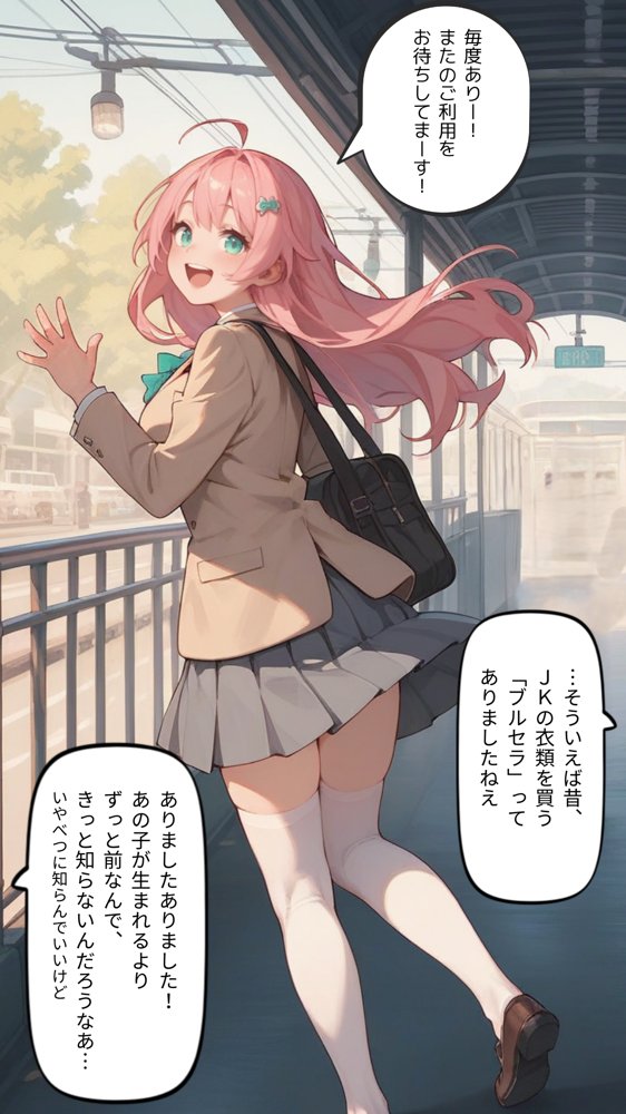 ピンクちゃんの非常識日常 エロ同人誌画像 023