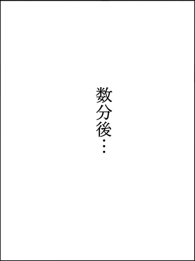 僕にハーレムセフレができた理由2 エロ同人誌画像 020