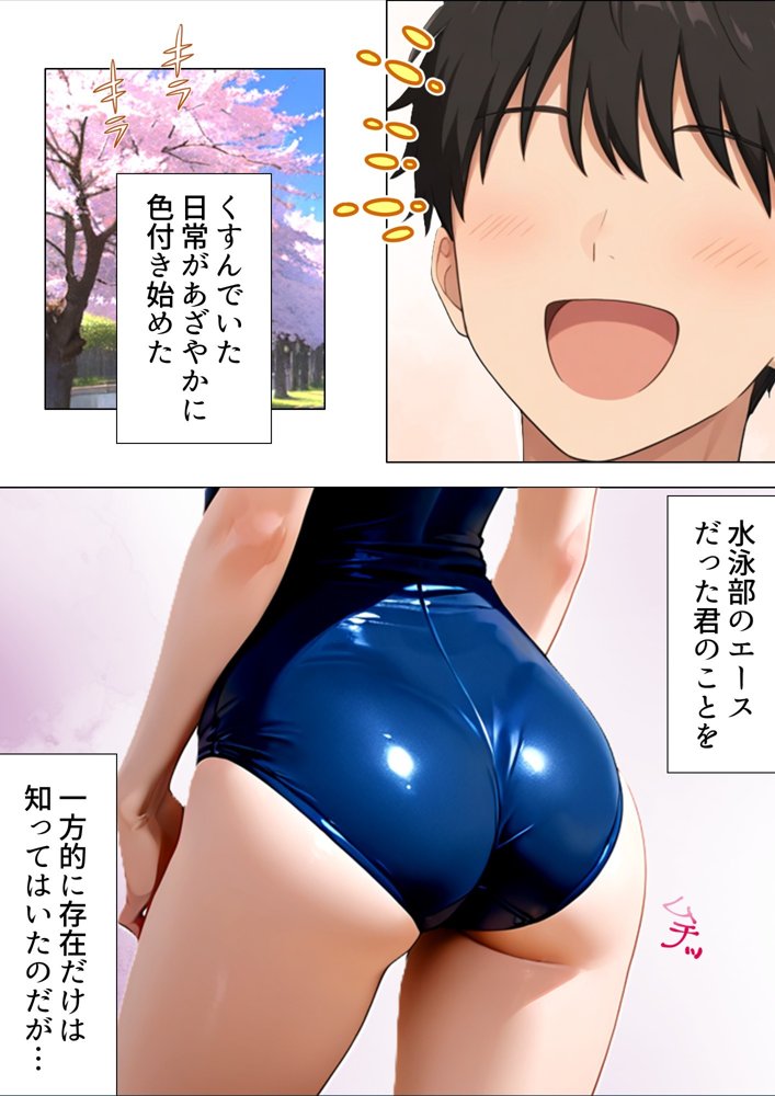 友人の嫁のやけに生々しい肉体 エロ同人誌画像 023