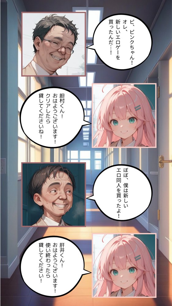 ピンクちゃんの非常識日常 エロ同人誌画像 026
