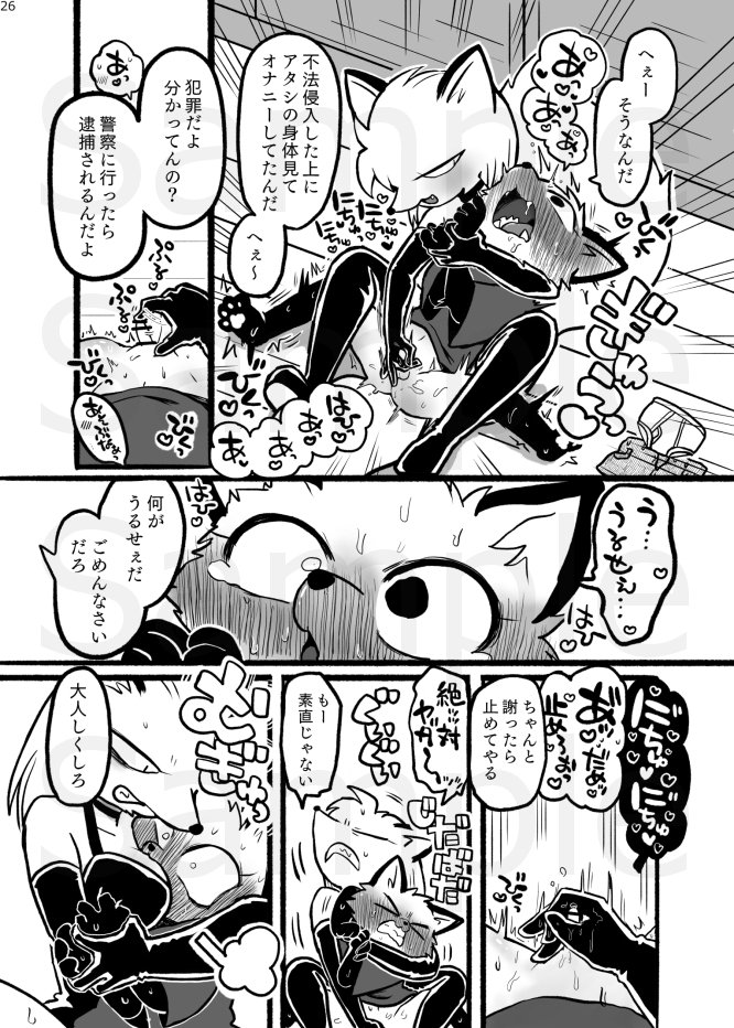 SMボンデージ女王様合同誌 エロ同人誌画像 002