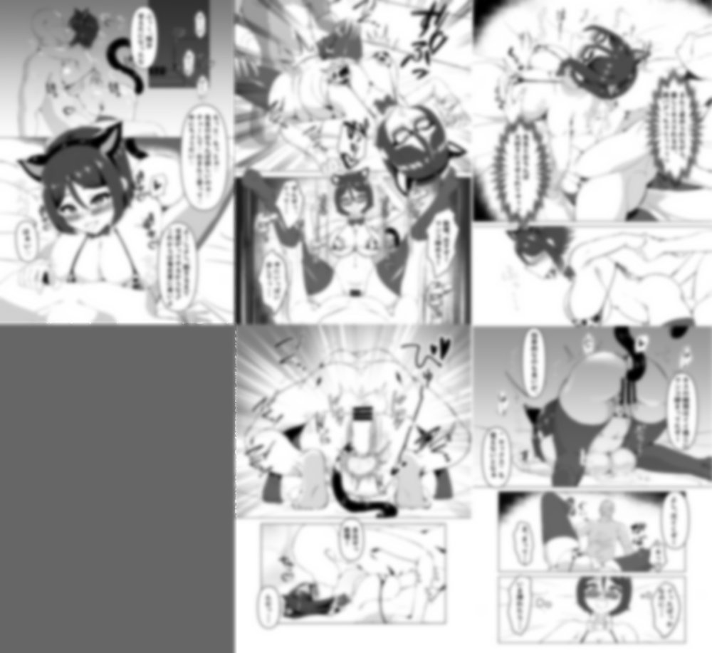 推チンポ様限定！ つよつよ性活部メス堕ちご奉仕録 エロ同人誌画像 027