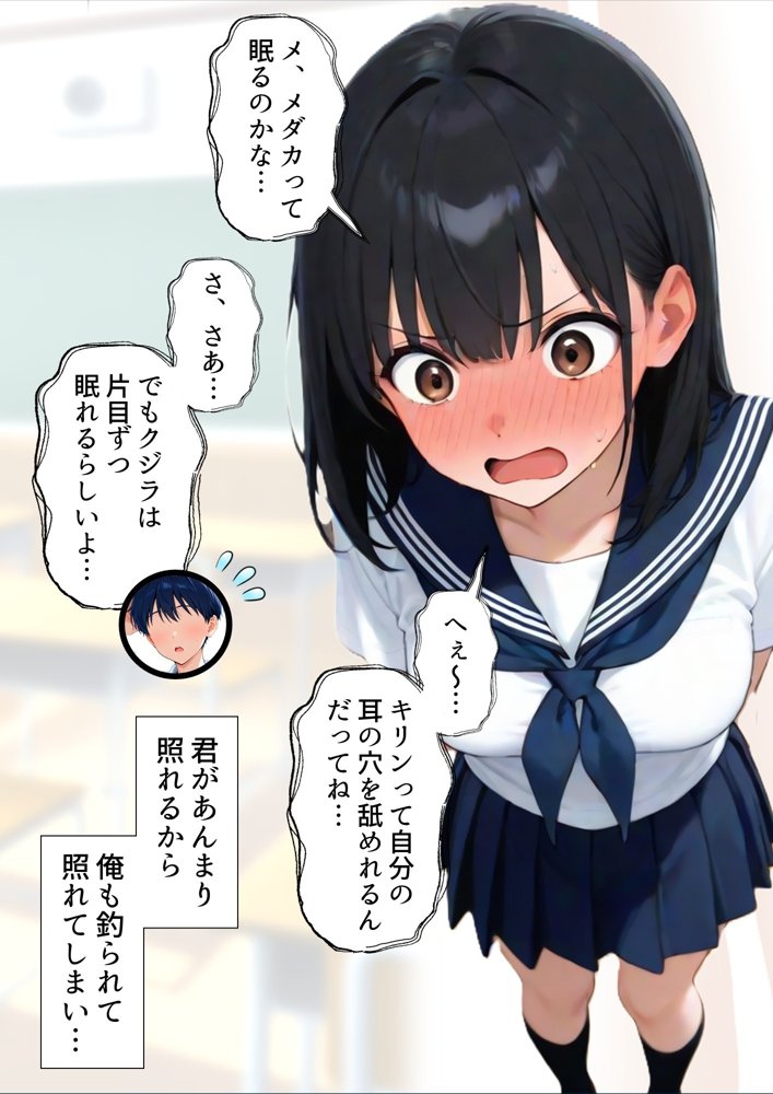 友人の嫁のやけに生々しい肉体 エロ同人誌画像 028