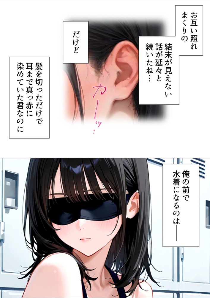 友人の嫁のやけに生々しい肉体 エロ同人誌画像 029