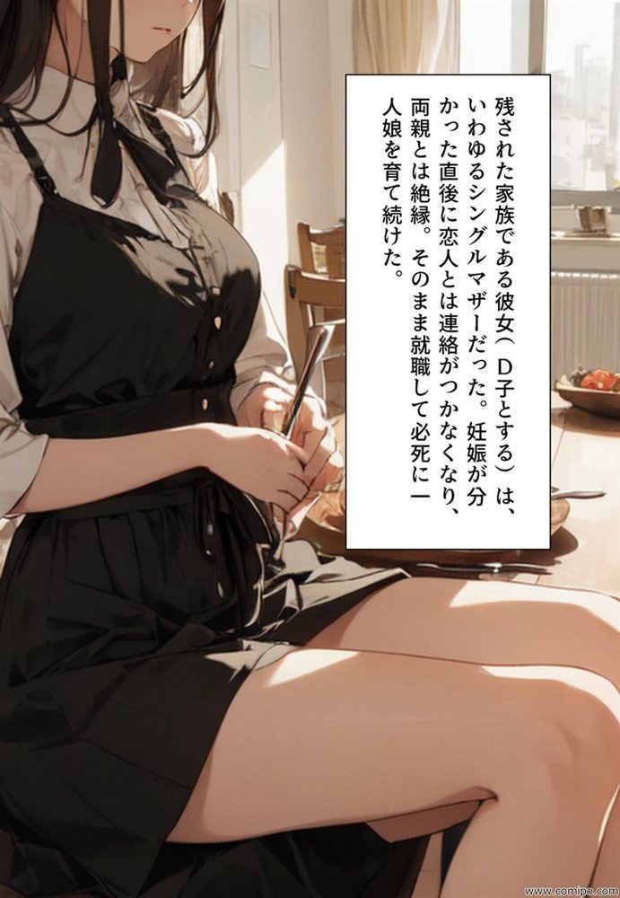 関係者全員女体化事件 その事件に関わった男は、全員女と化す エロ同人誌画像 028