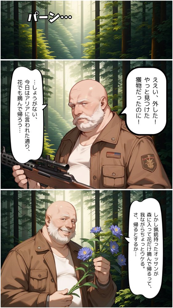 ダーク・サンタ 〜復讐のプレゼントと赤鼻の下僕〜 エロ同人誌画像 003