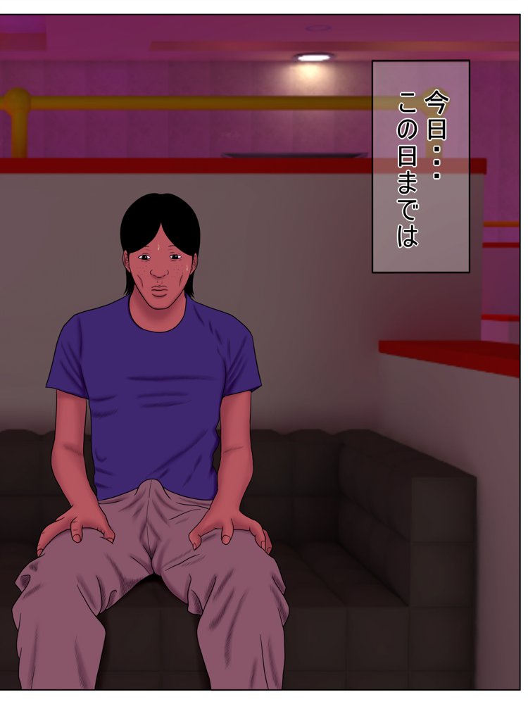 妻を風俗嬢にしてはならないこれだけの理由 エロ同人誌画像 003