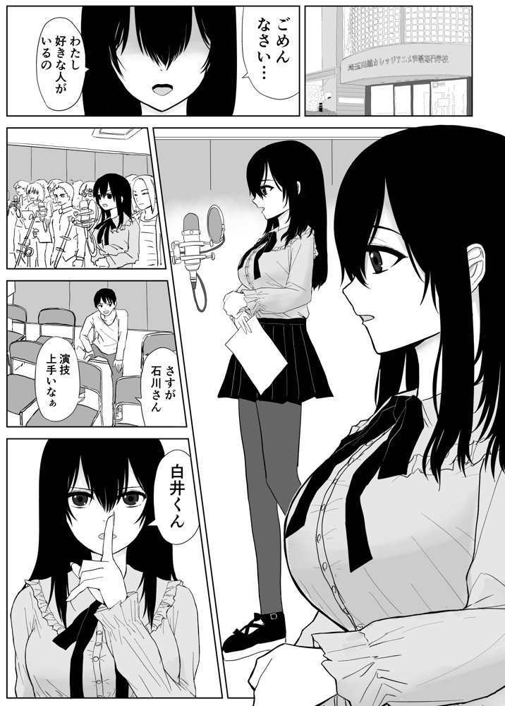 オモチカエラレ1・2・3総集編 エロ同人誌画像 001