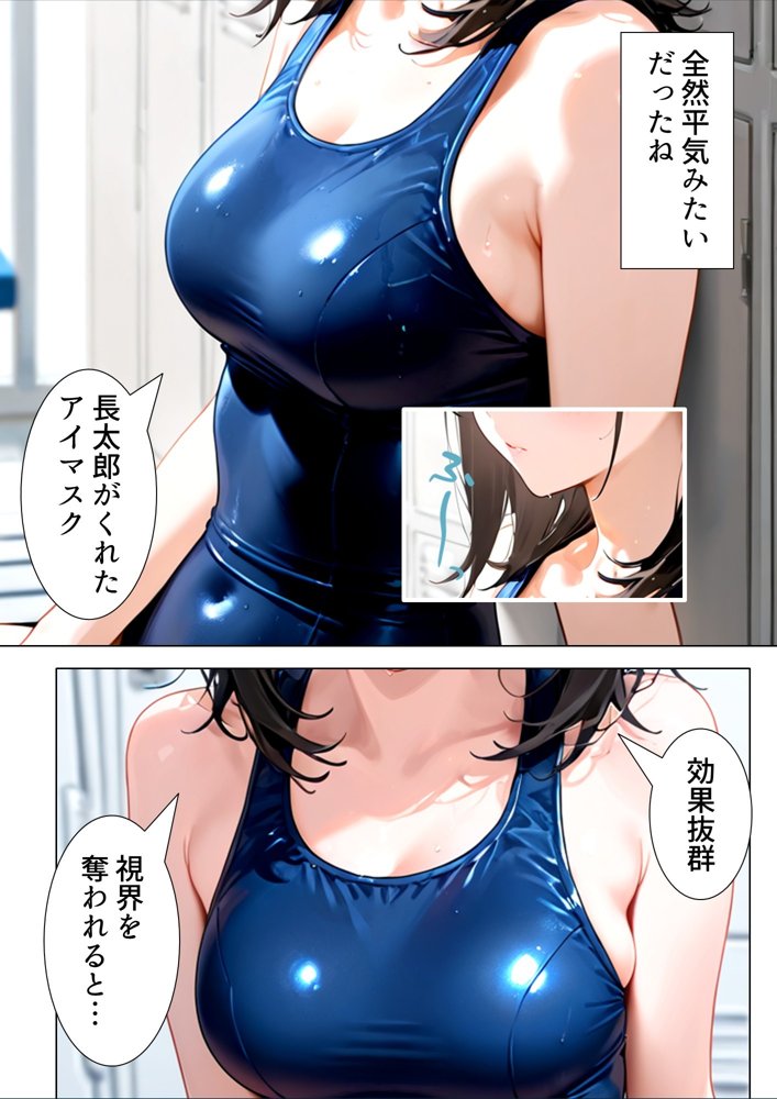 友人の嫁のやけに生々しい肉体 エロ同人誌画像 030