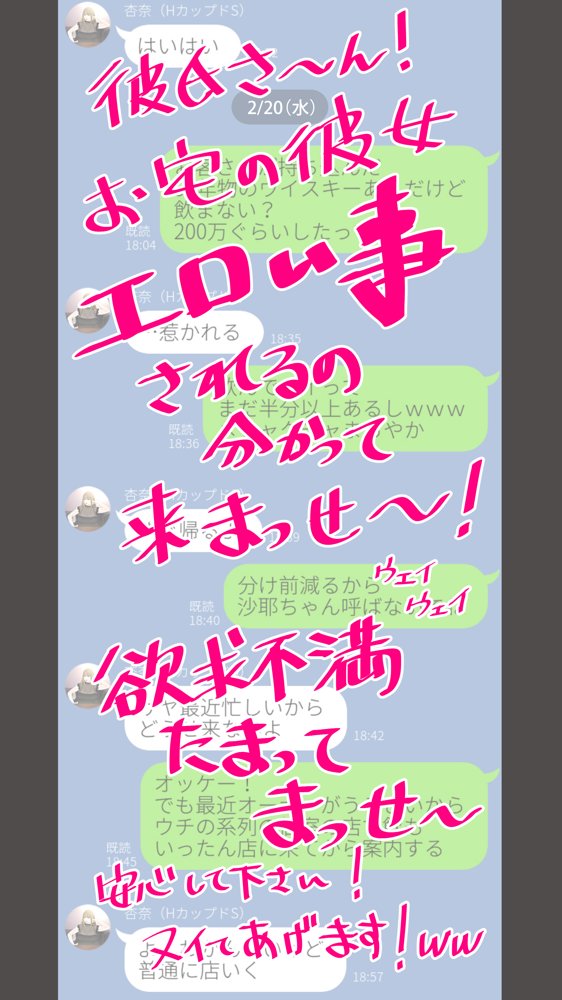 体験談告白「晒しブログ」 エロ同人誌画像 030