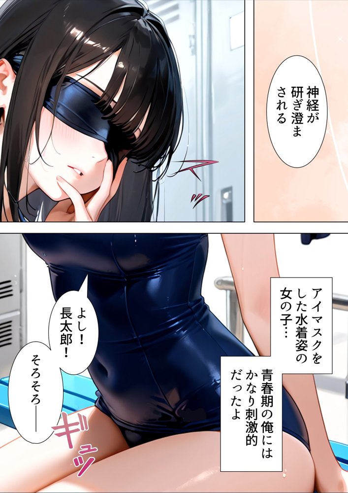 友人の嫁のやけに生々しい肉体 エロ同人誌画像 031