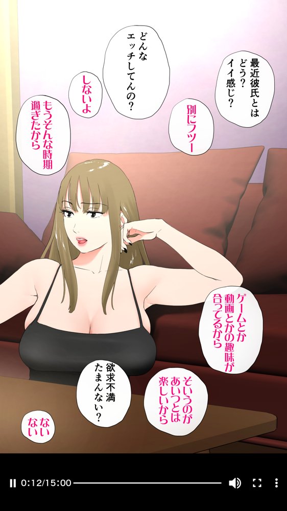 体験談告白「晒しブログ」 エロ同人誌画像 032