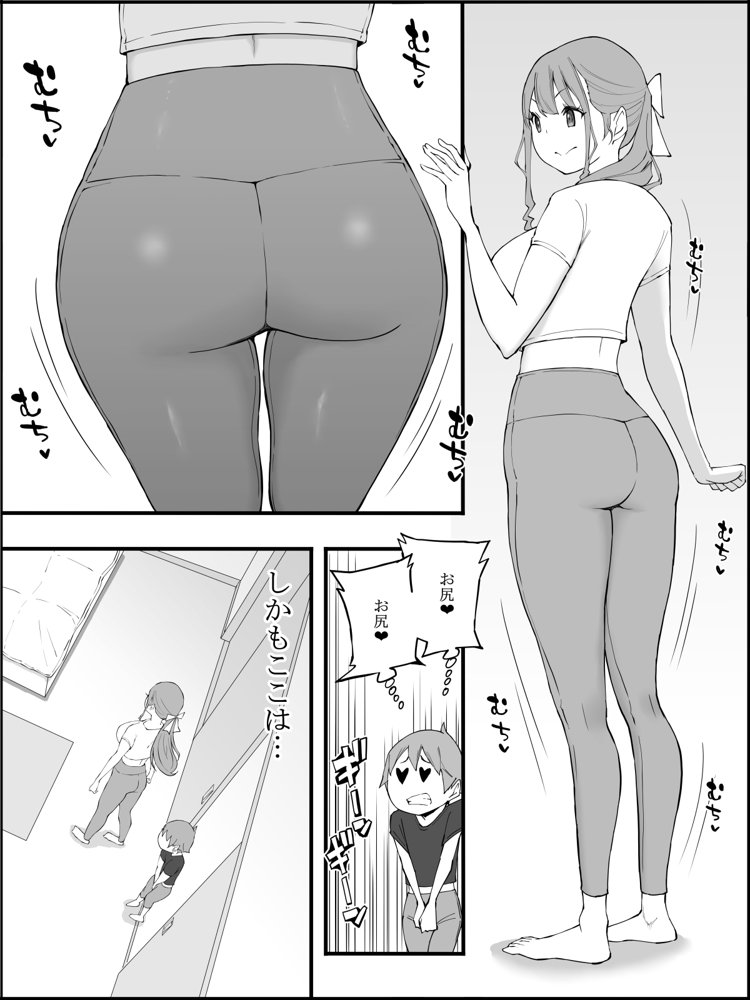 僕にハーレムセフレができた理由3 エロ同人誌画像 017