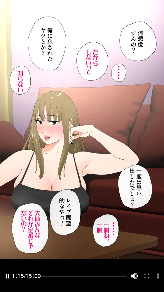 体験談告白「晒しブログ」 エロ同人誌画像 035
