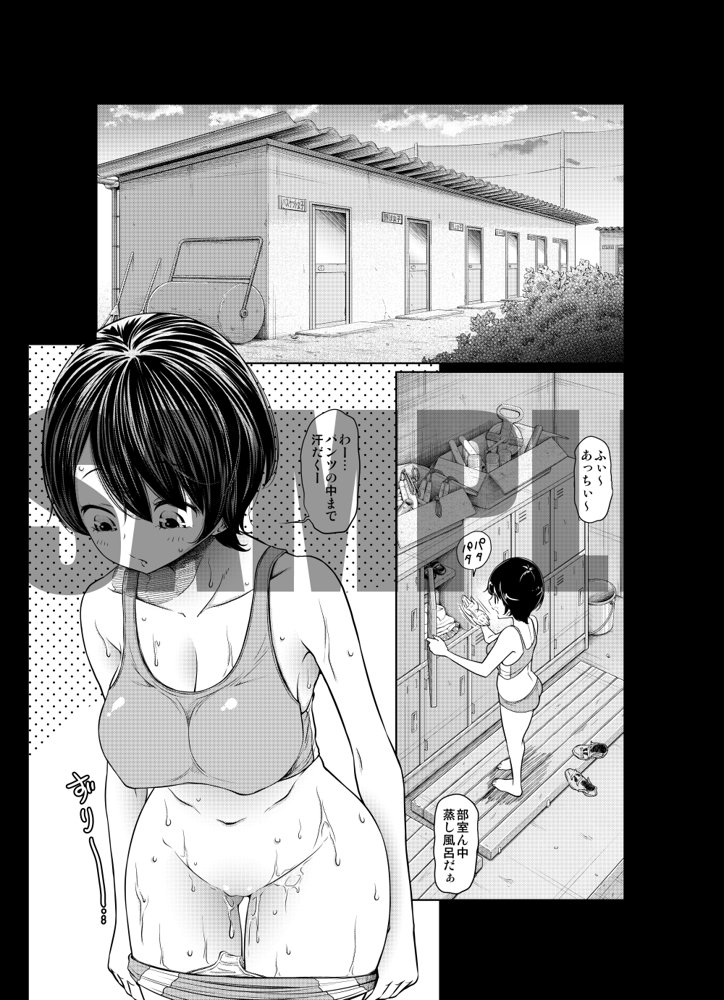あの日の雪はふたりを…（通常版） エロ同人誌画像 033
