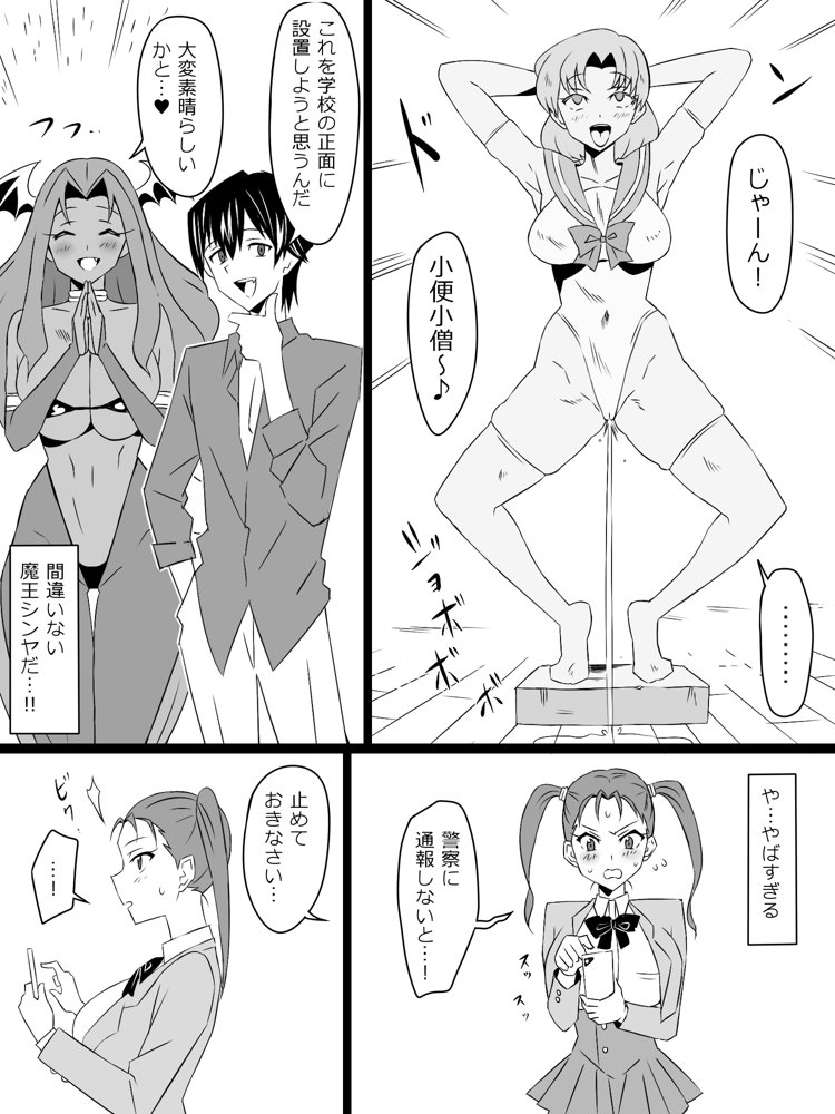 『召姦銃 DXデリへライザー』最終話 〜カードから女性を召喚してエッチするお話〜 エロ同人誌画像 011