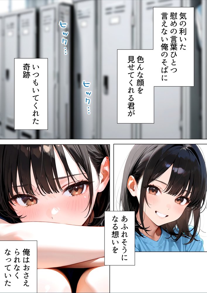 友人の嫁のやけに生々しい肉体 エロ同人誌画像 036