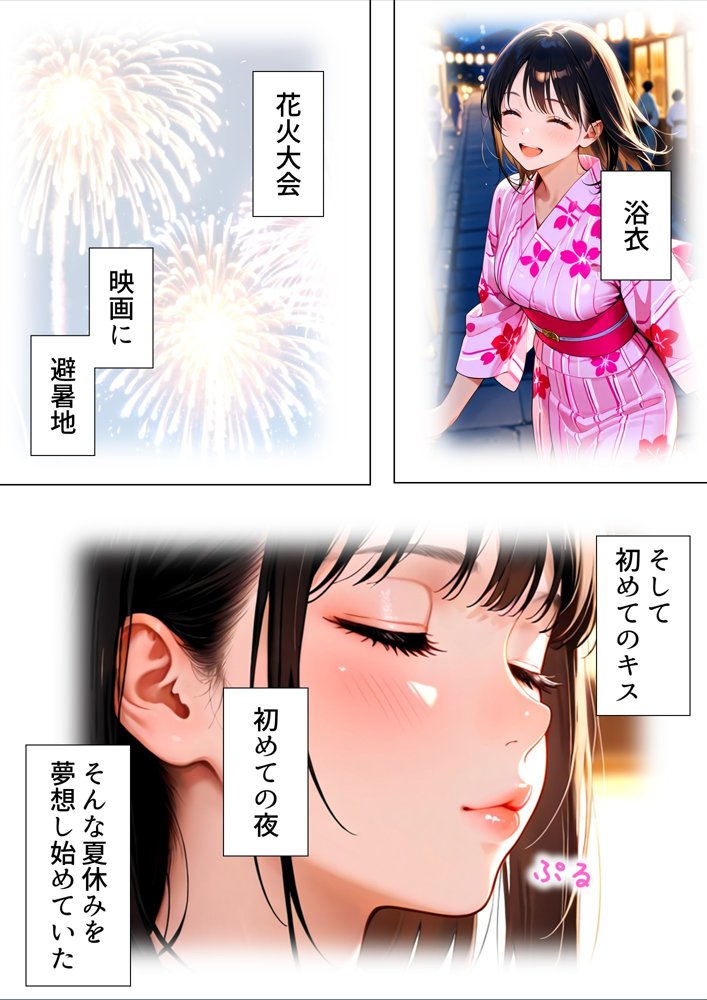 友人の嫁のやけに生々しい肉体 エロ同人誌画像 037
