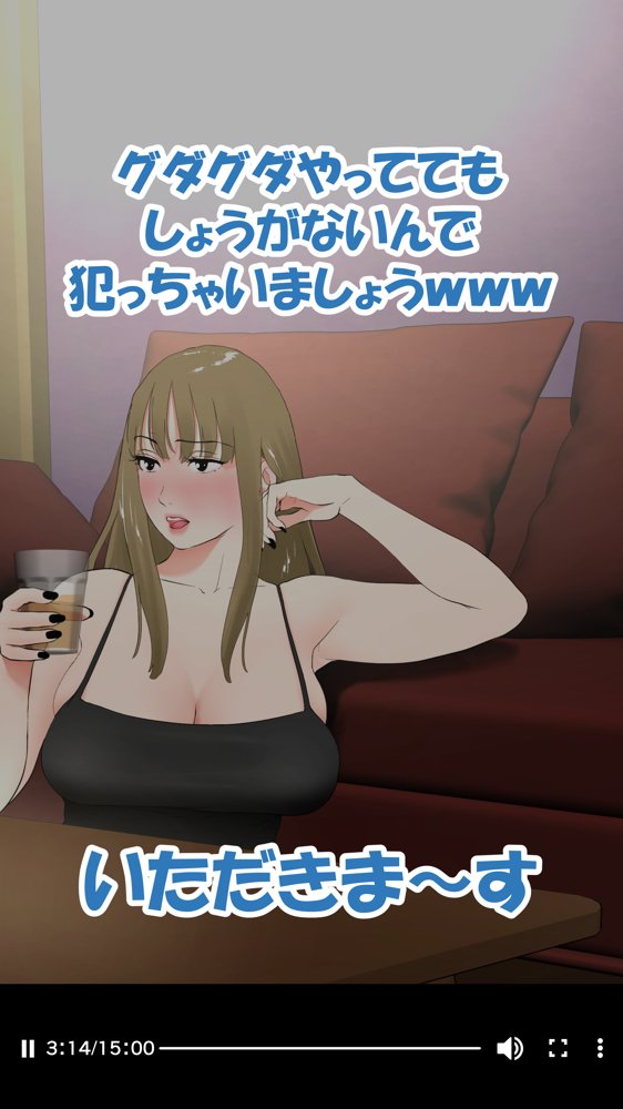 体験談告白「晒しブログ」 エロ同人誌画像 039