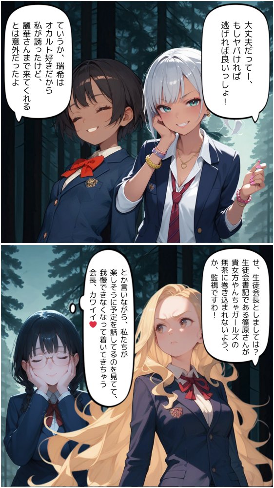 淫獄怨館 エロ同人誌画像 004