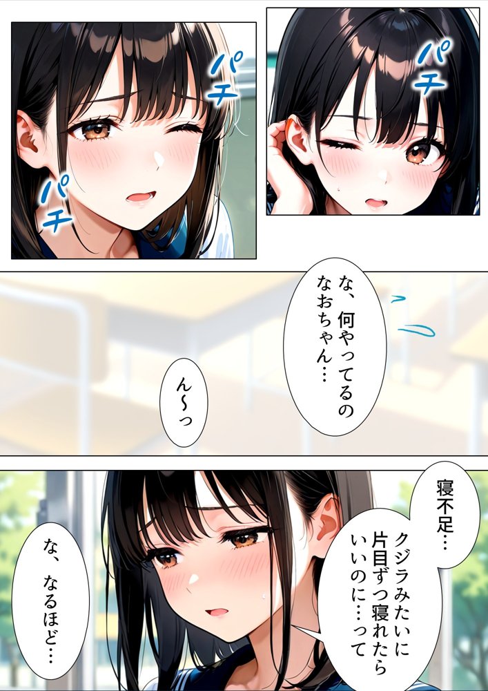 友人の嫁のやけに生々しい肉体 エロ同人誌画像 041