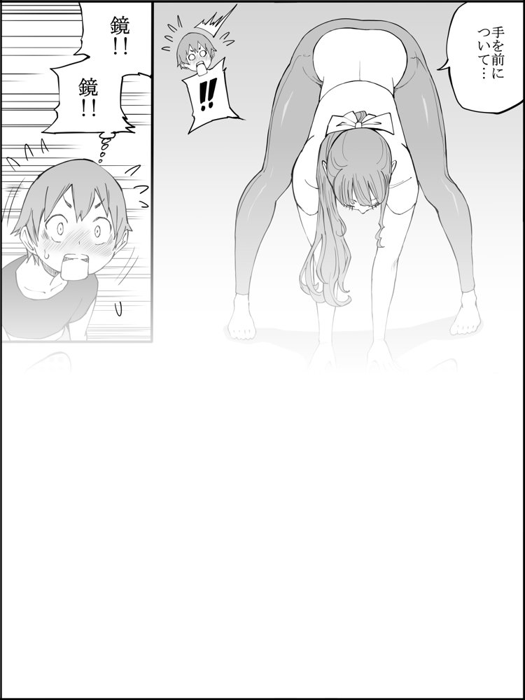 僕にハーレムセフレができた理由3 エロ同人誌画像 022
