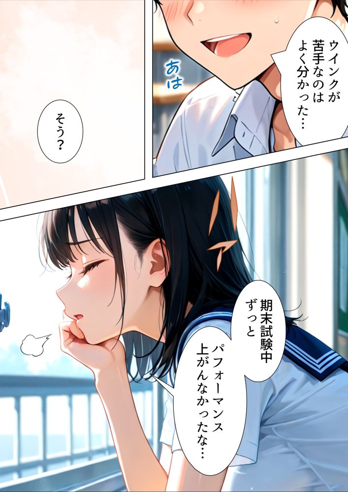 友人の嫁のやけに生々しい肉体 エロ同人誌画像 042