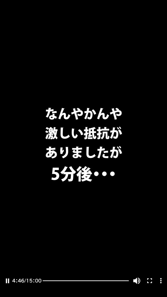 体験談告白「晒しブログ」 エロ同人誌画像 042