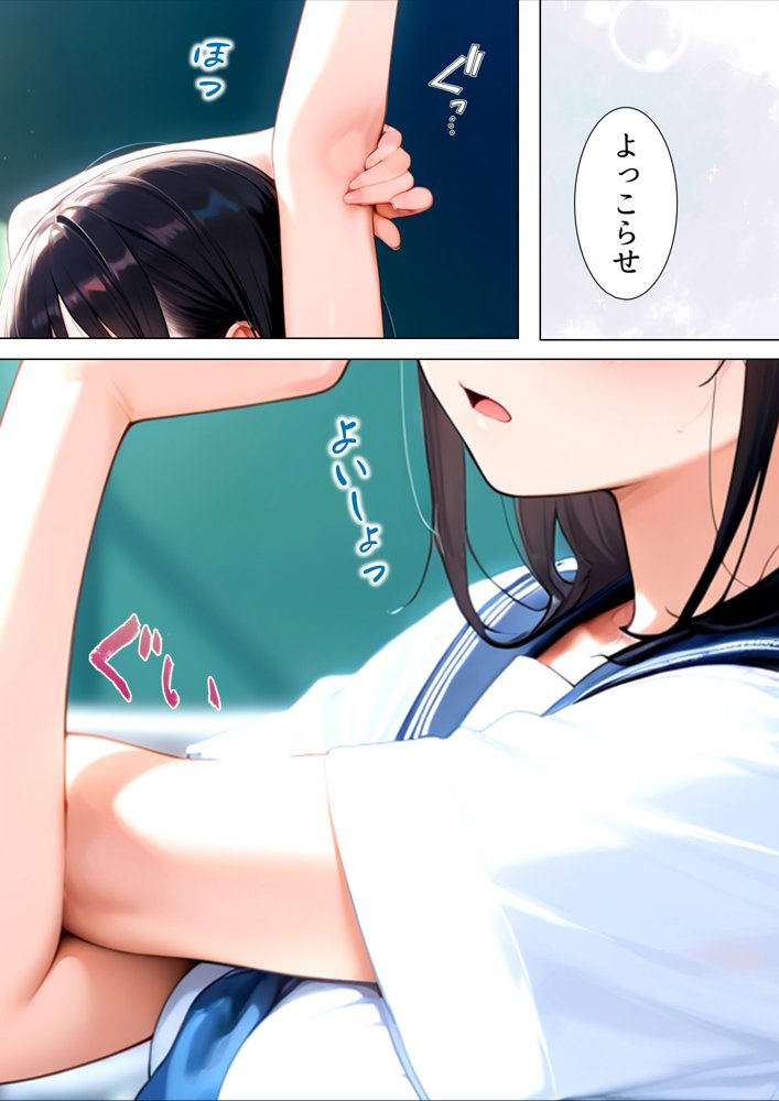 友人の嫁のやけに生々しい肉体 エロ同人誌画像 043