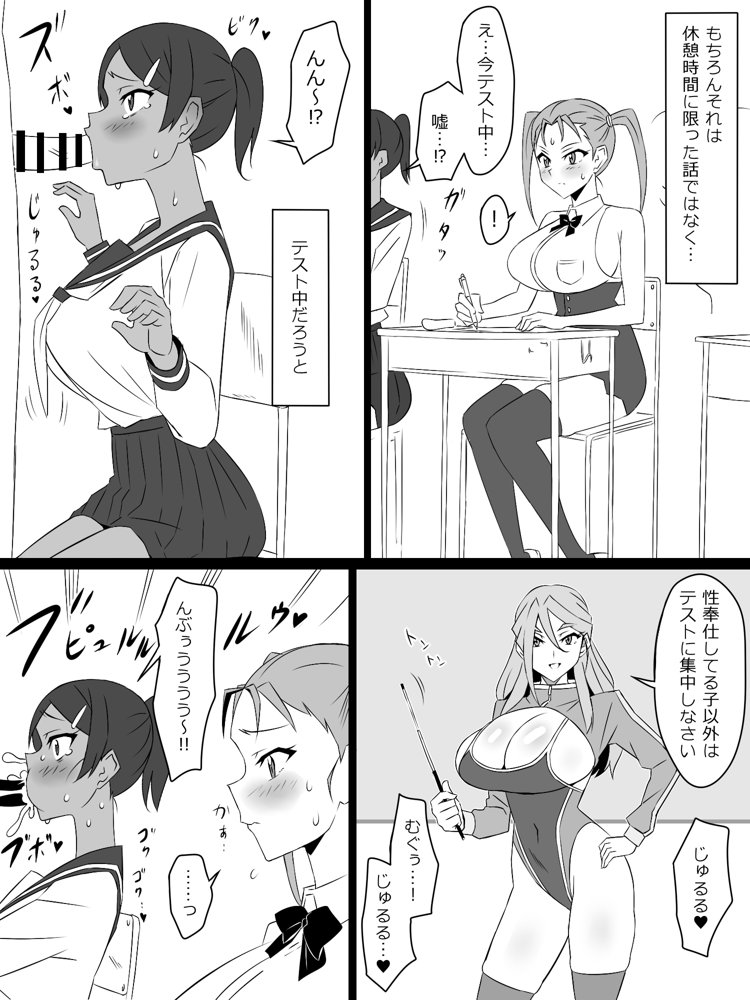 『召姦銃 DXデリへライザー』最終話 〜カードから女性を召喚してエッチするお話〜 エロ同人誌画像 019