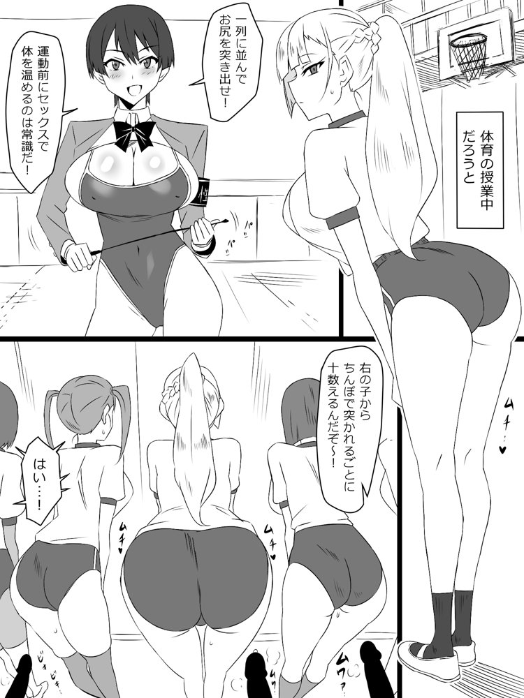 『召姦銃 DXデリへライザー』最終話 〜カードから女性を召喚してエッチするお話〜 エロ同人誌画像 020