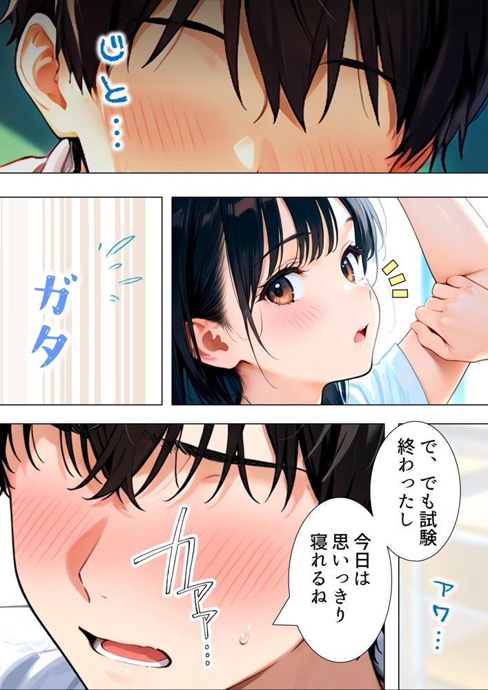 友人の嫁のやけに生々しい肉体 エロ同人誌画像 045