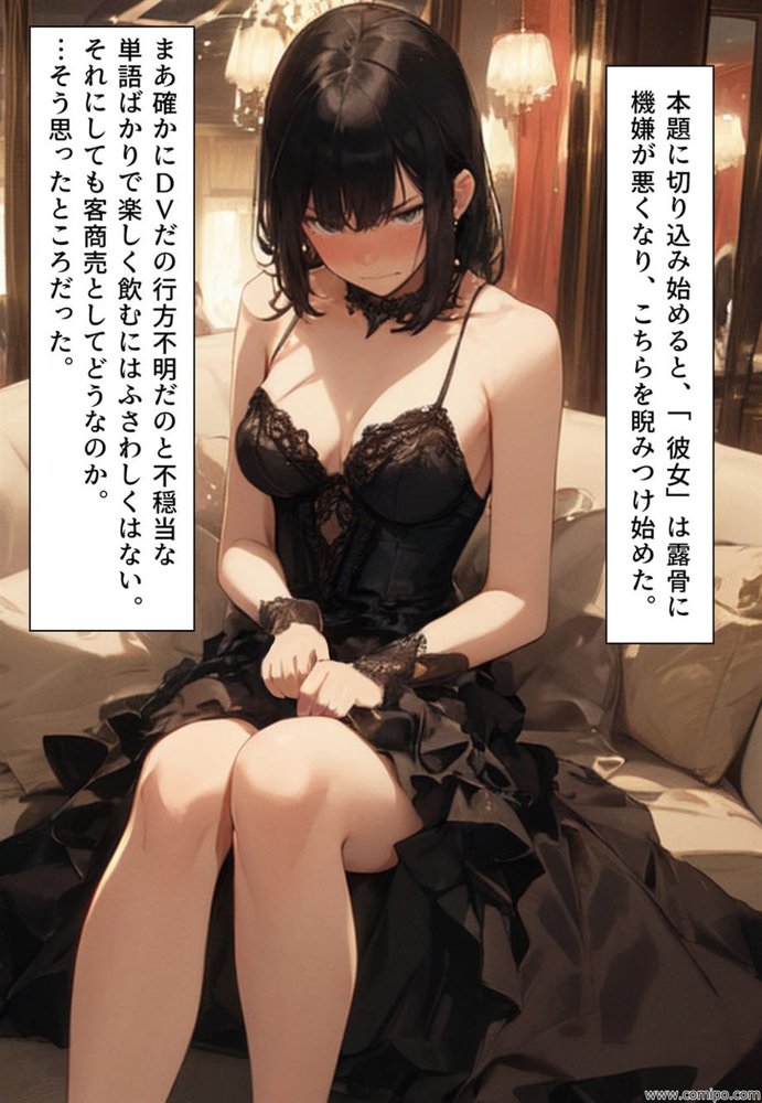 関係者全員女体化事件 その事件に関わった男は、全員女と化す エロ同人誌画像 044