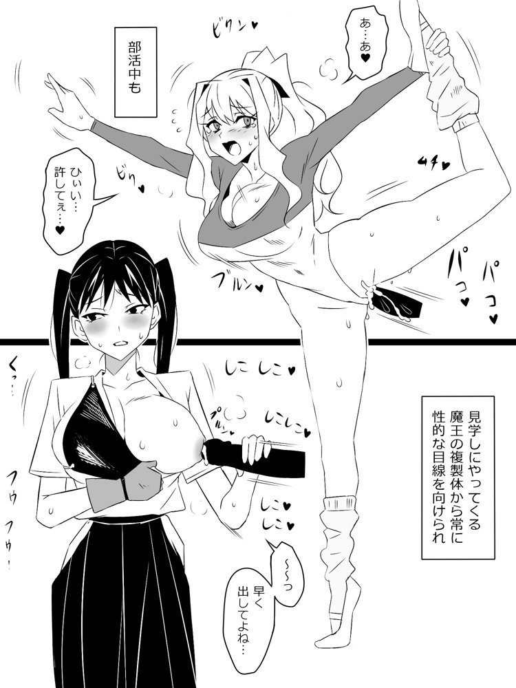 『召姦銃 DXデリへライザー』最終話 〜カードから女性を召喚してエッチするお話〜 エロ同人誌画像 022