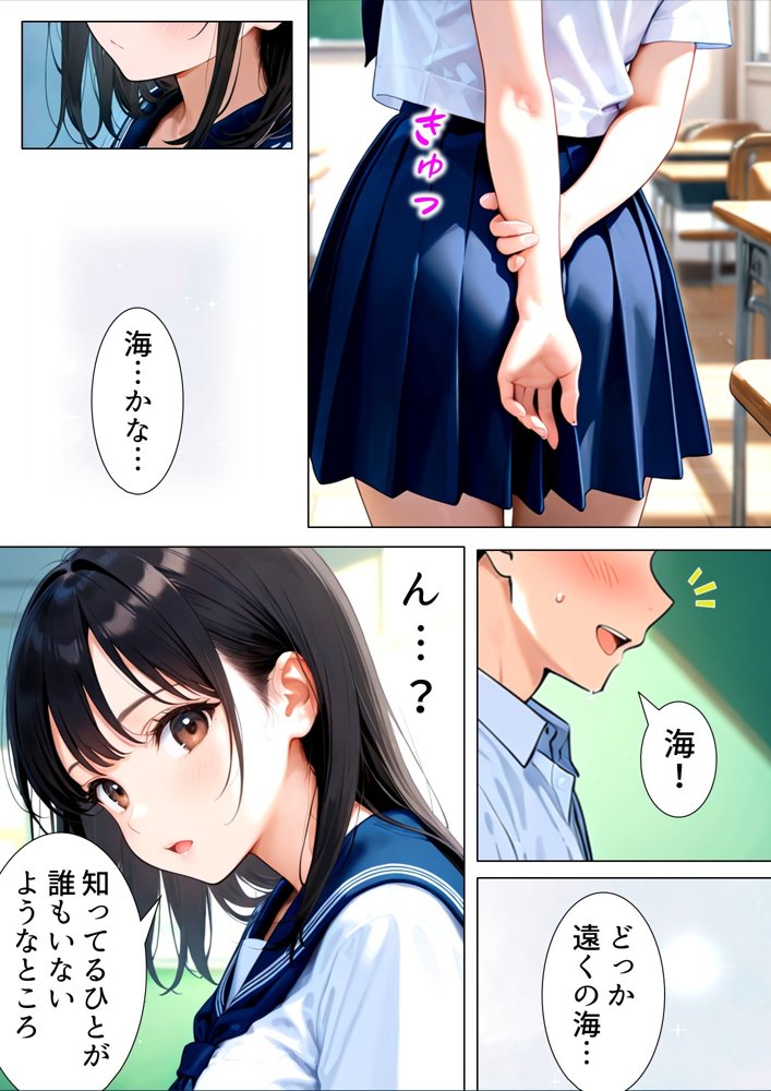 友人の嫁のやけに生々しい肉体 エロ同人誌画像 048