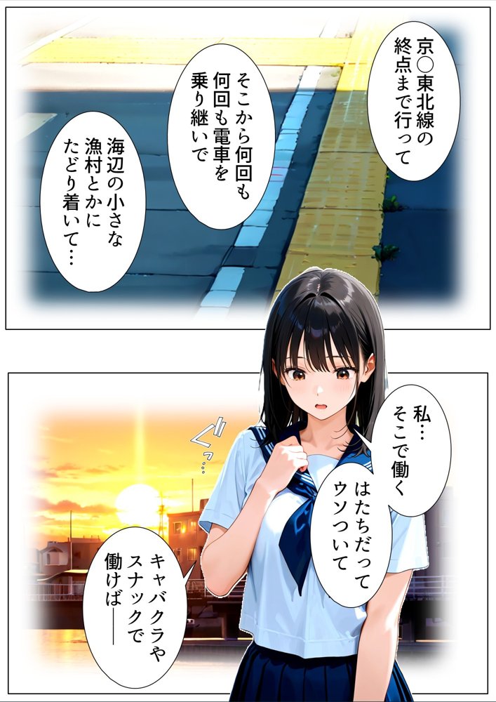 友人の嫁のやけに生々しい肉体 エロ同人誌画像 049