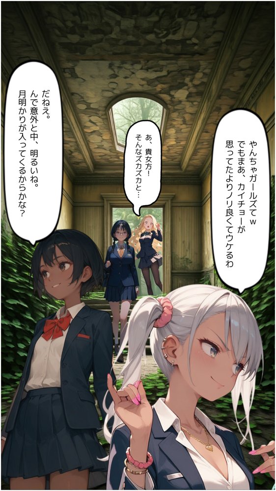 淫獄怨館 エロ同人誌画像 005