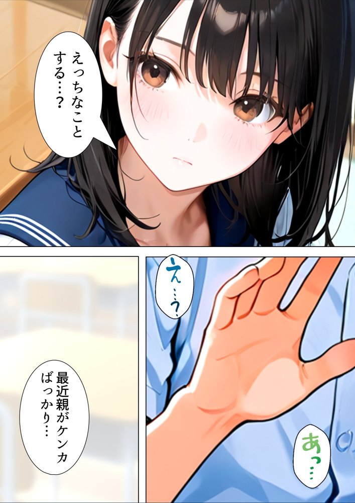 友人の嫁のやけに生々しい肉体 エロ同人誌画像 051