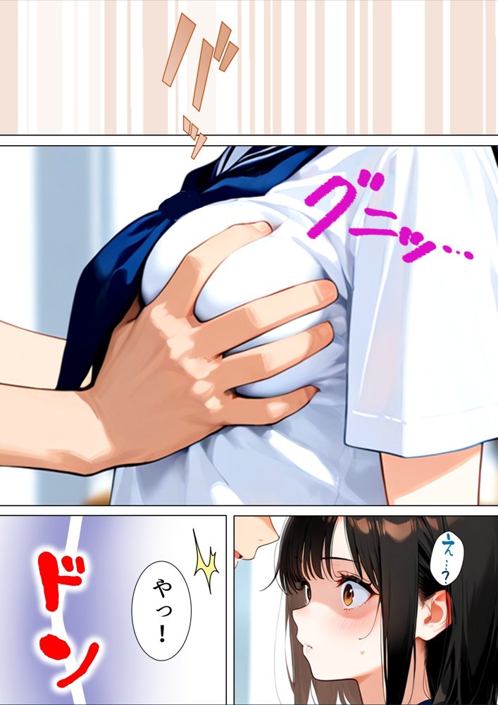 友人の嫁のやけに生々しい肉体 エロ同人誌画像 053