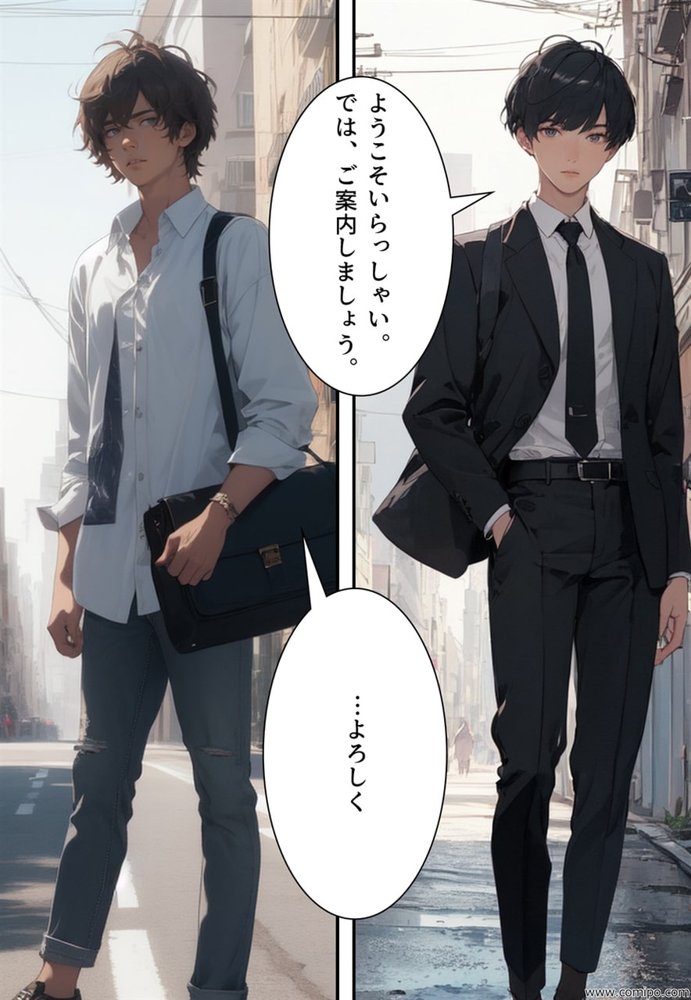 関係者全員女体化事件 その事件に関わった男は、全員女と化す エロ同人誌画像 052