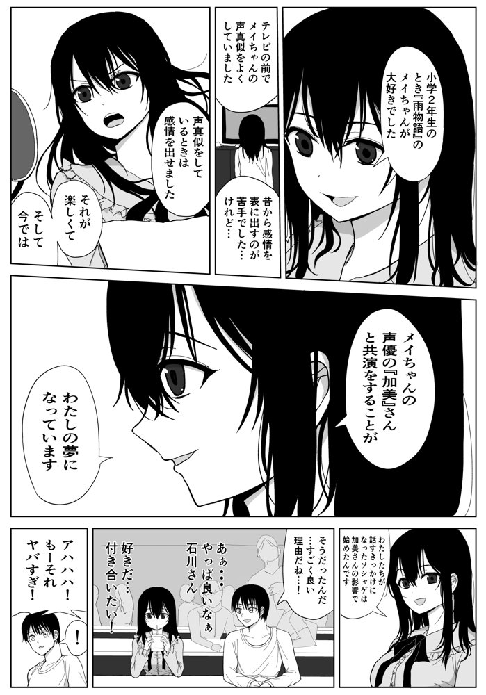 オモチカエラレ1・2・3総集編 エロ同人誌画像 004