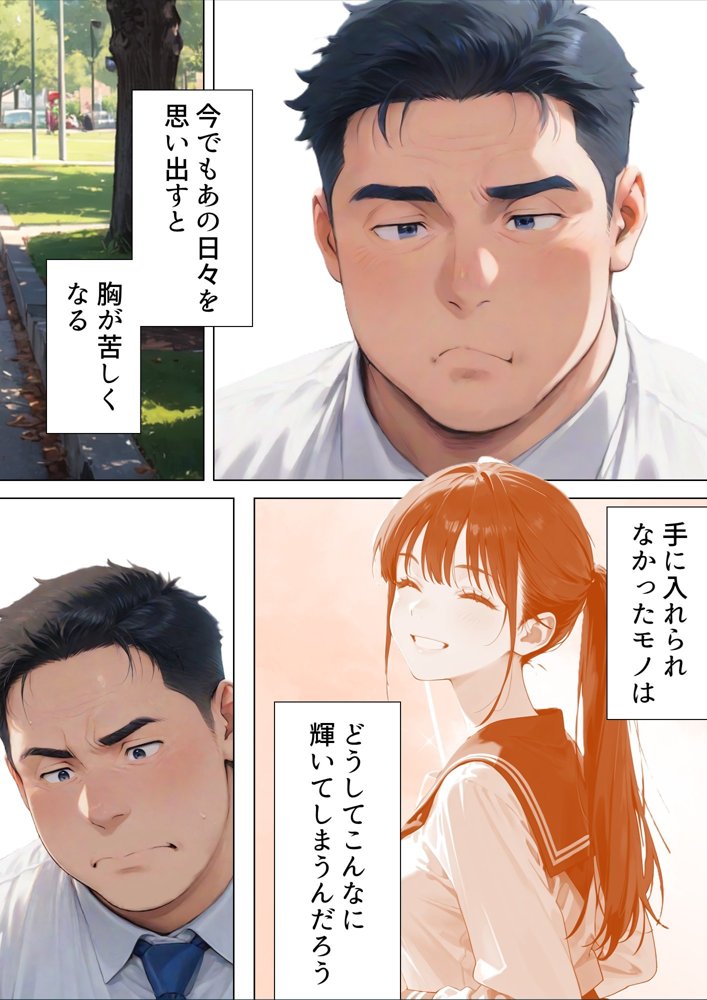 友人の嫁のやけに生々しい肉体 エロ同人誌画像 060