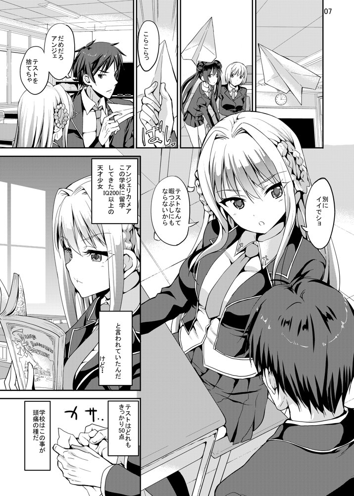 Sweet Gal Collection エロ同人誌画像 003