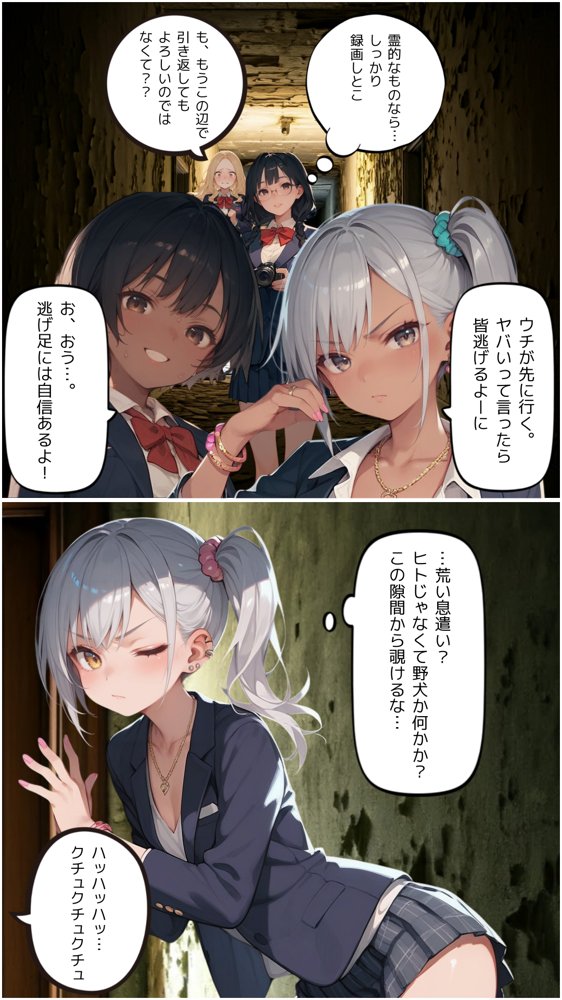 淫獄怨館 エロ同人誌画像 007