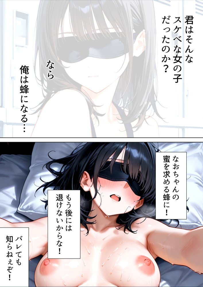 友人の嫁のやけに生々しい肉体 エロ同人誌画像 071