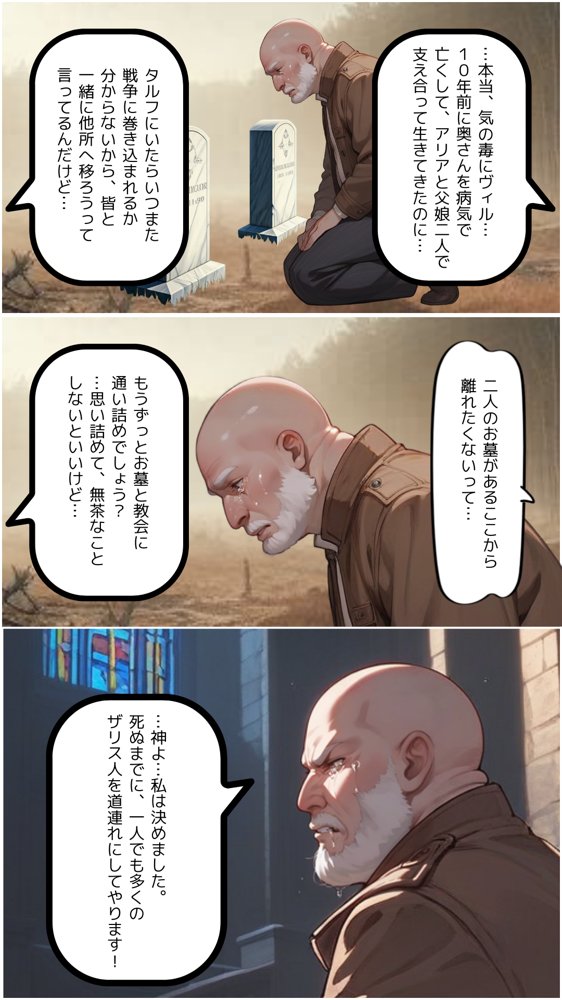 ダーク・サンタ 〜復讐のプレゼントと赤鼻の下僕〜 エロ同人誌画像 008