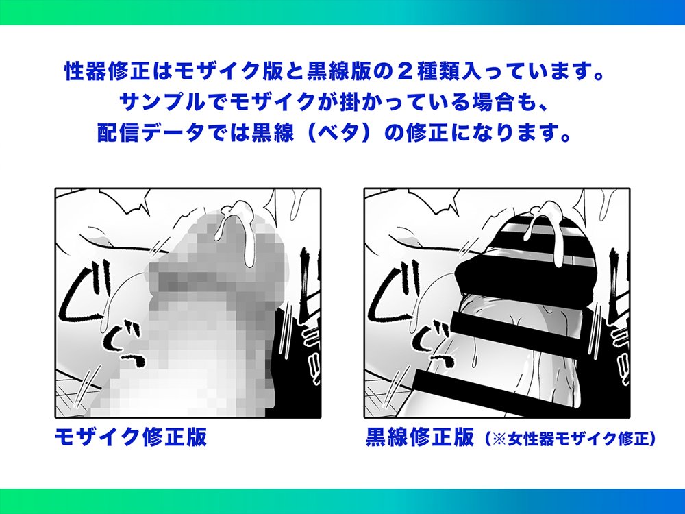 俺の親友はTS（性転換）体質 総集編1 エロ同人誌画像 008